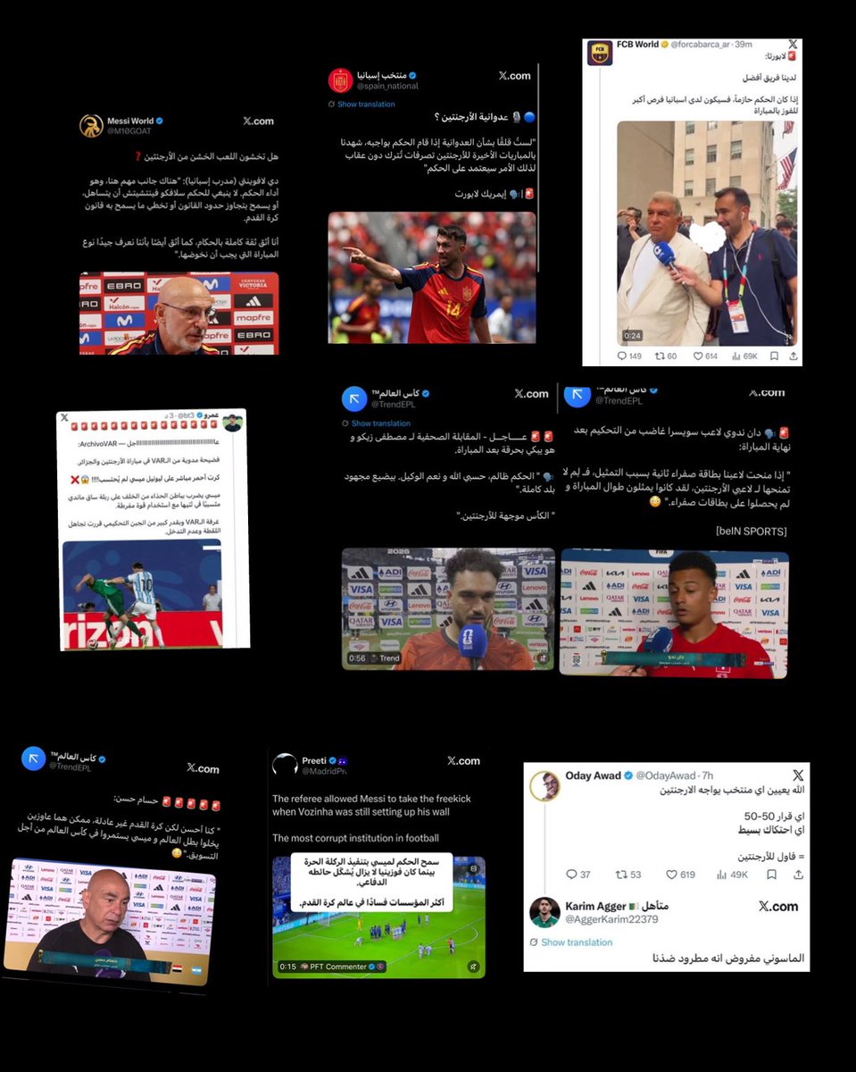 ابو اصىيل| صلوا على النبي ﷺ tweet media