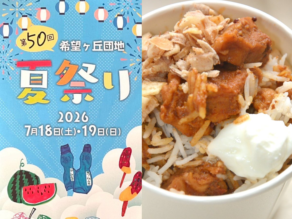 Riotbeerbrewing's tweet photo. はいさいw
7/18土15-21時

土曜日は夏子さんが仁王立ち。真夏に潤いが必要な君にはマイヤーレモンのRiot Gose開栓してるよ、皆の笑顔と乾杯待ってる！

そして今日と明日は希望丘団地夏祭り！詳細はチトビア引用元！

☆7/19 クレイグさんタコスランチ
&amp; Brewtonesライブ！
https://t.co/sdfUXmWAve https://t.co/ucCo0X4xWN