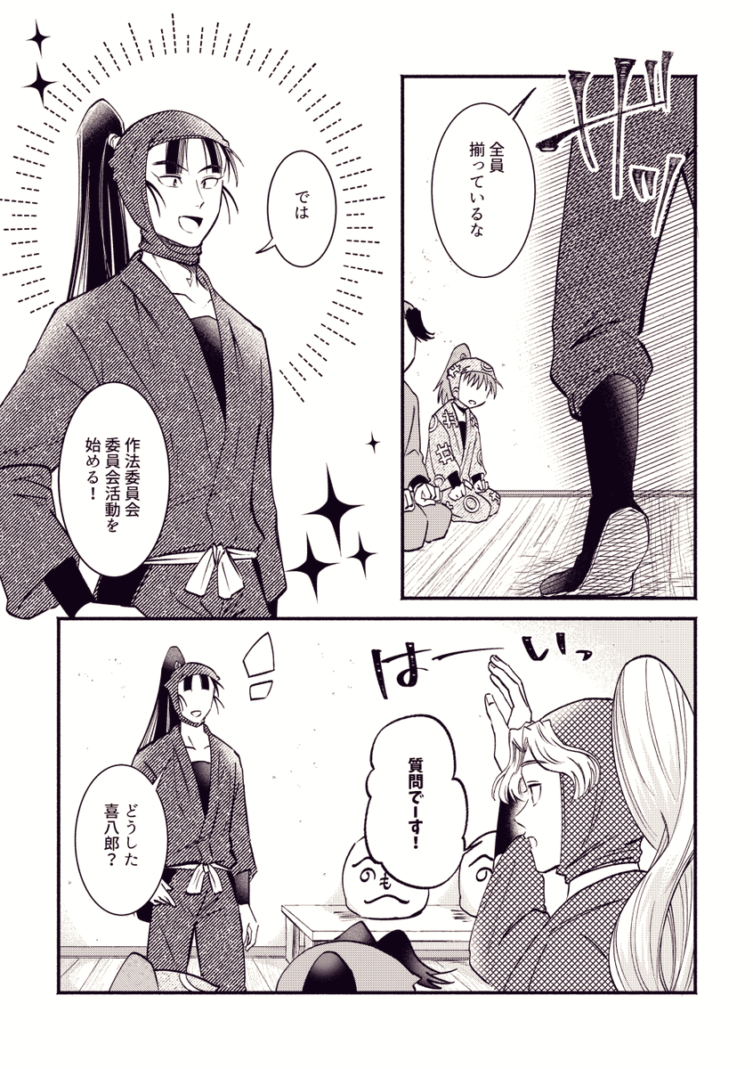 nakabirth4's tweet photo. 仙鉢と作法(1/2)
※同室愛の重い仙が居ます
57巻ネタ https://t.co/TwLRJeS2Ur