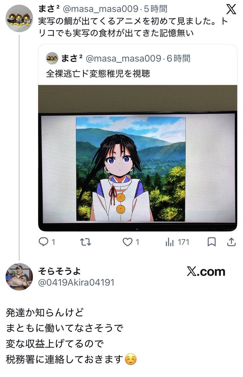 まさ² (@masa_masa009) on X