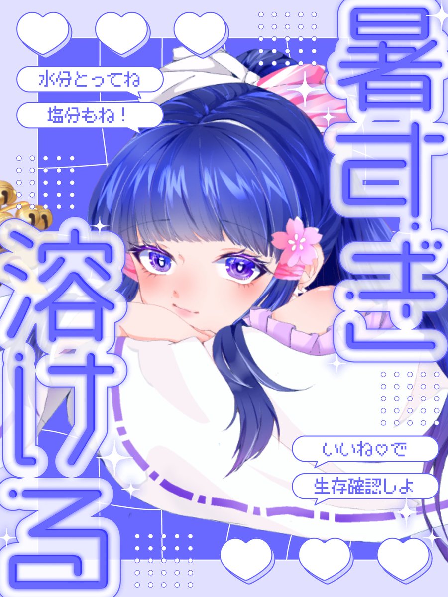 桜星ルナ🌸🌟⛩Razz tweet media