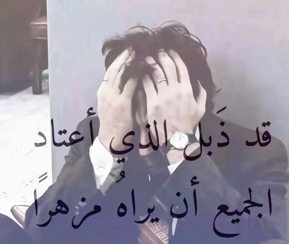 ِ tweet media