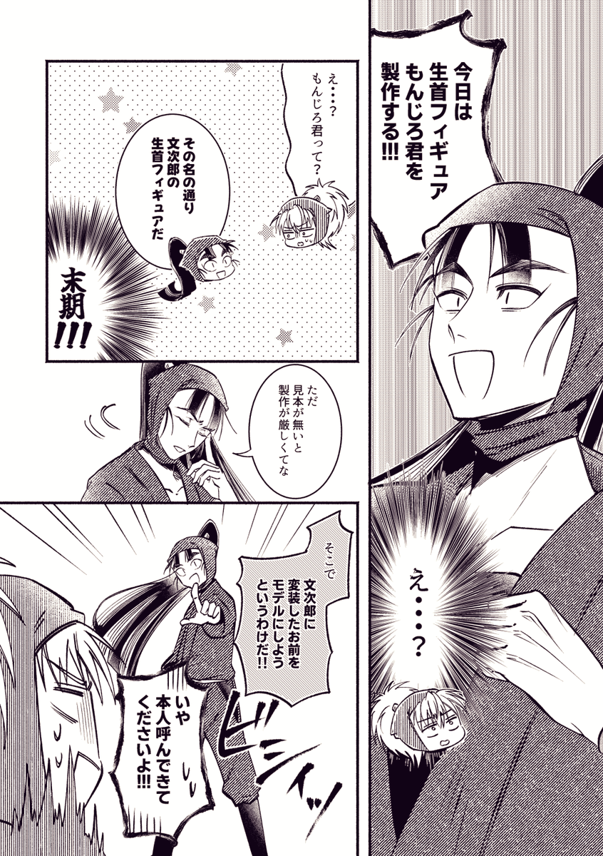 nakabirth4's tweet photo. (2/2)
続きは本に入れる予定 https://t.co/hEUbxkvfR6
