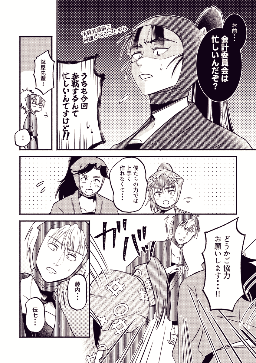 nakabirth4's tweet photo. (2/2)
続きは本に入れる予定 https://t.co/hEUbxkvfR6