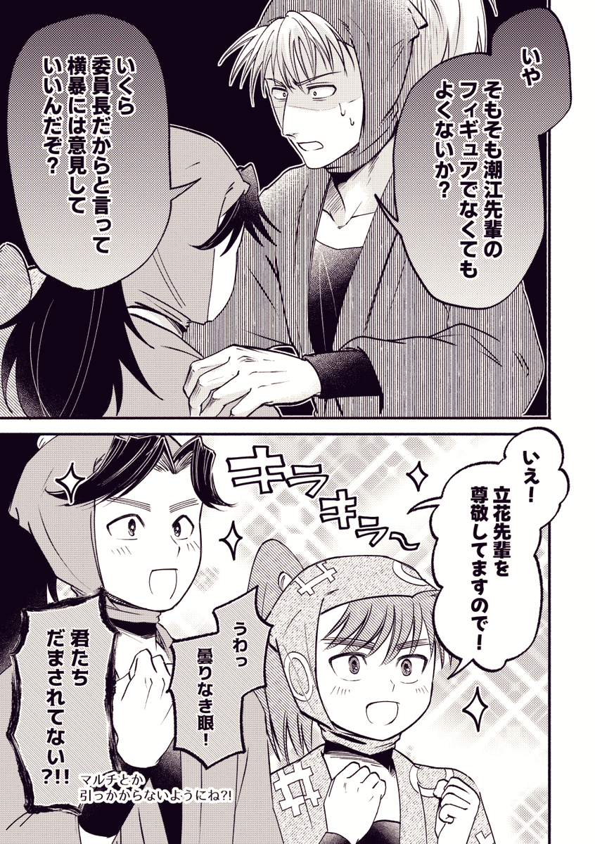nakabirth4's tweet photo. (2/2)
続きは本に入れる予定 https://t.co/hEUbxkvfR6