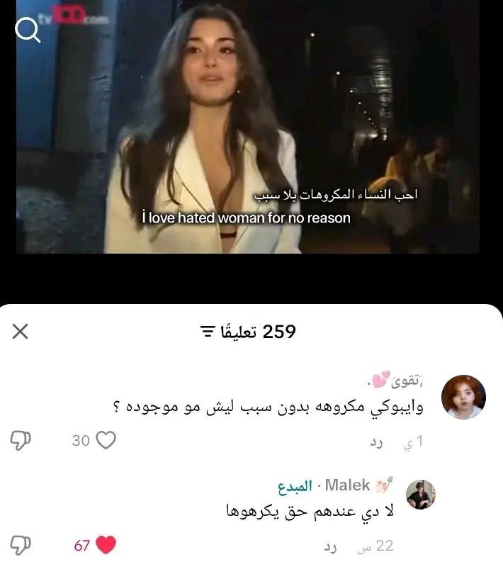 𝒓𝒐𝒂𝒂🥀 tweet media