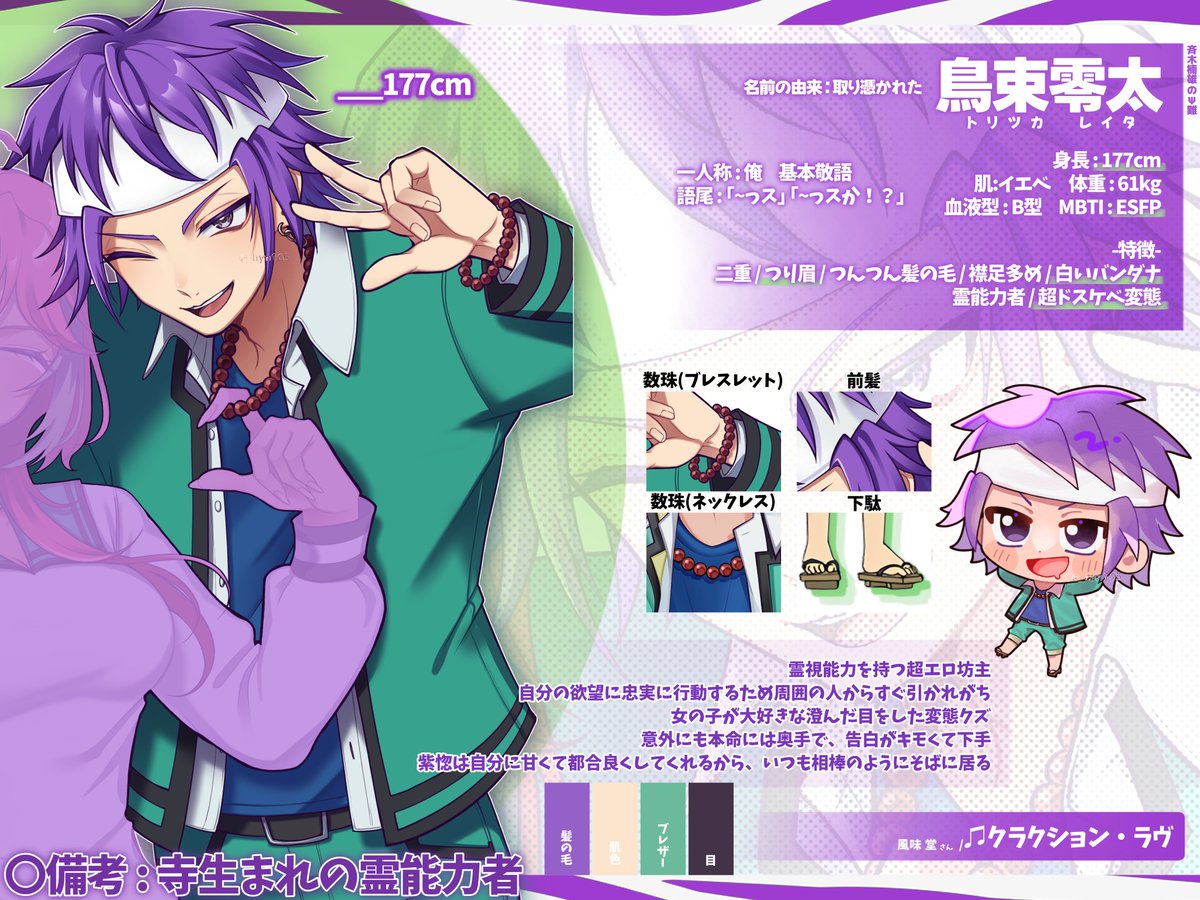 _hyn165's tweet photo. - 関係性 -　[ 全2ページ ]
未カップル｜クラスメイト｜相棒以上同棲未満 https://t.co/xOhi9yU9gm