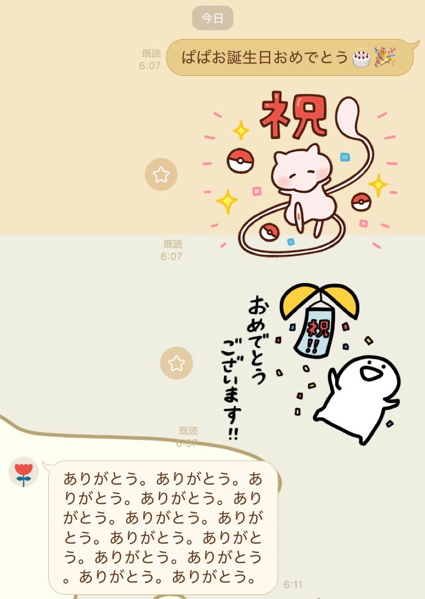 きょぴ🌹🕰️ tweet media