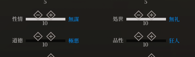 dv3kahzl4's tweet photo. 活俠傳
・無謀
・無礼
・極悪
・狂人
極振り趙活で妹√4週目遊びます。対よろ。 https://t.co/5Fp9k7eJHd