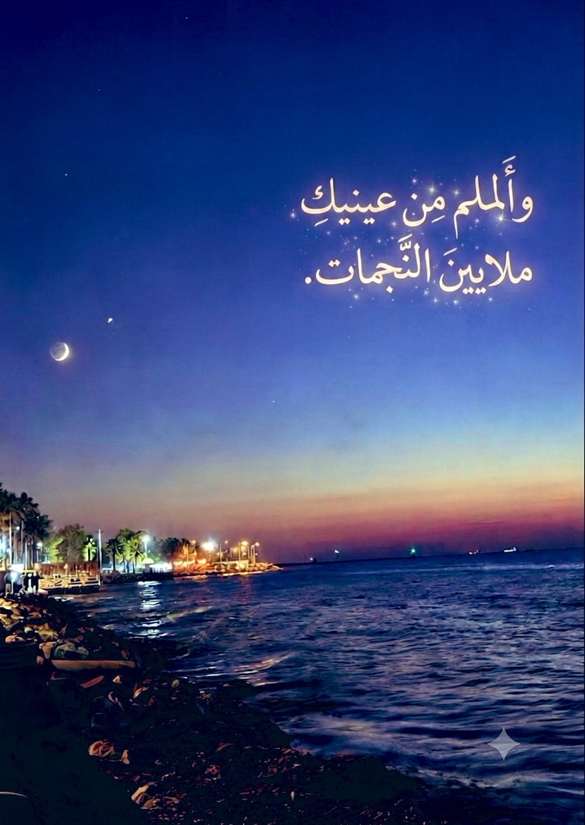 حمزة tweet media