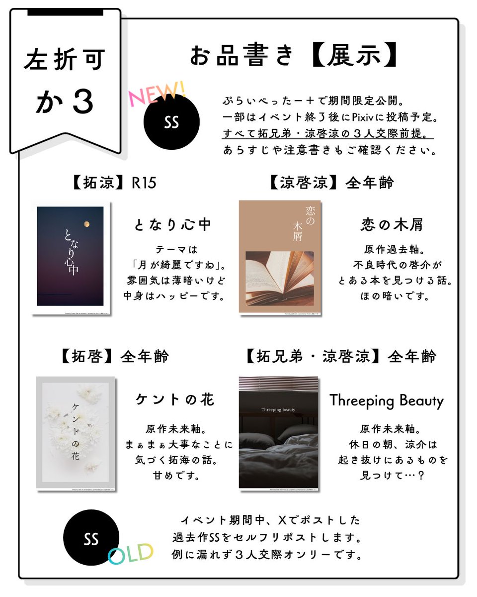 3nin___snknb's tweet photo. 本日のお品書き失礼します！スペースは【か3】です。準備号何とか形になるようギリギリまで走りますт_т
よろしくお願いします🥳 https://t.co/gdDeeVida0