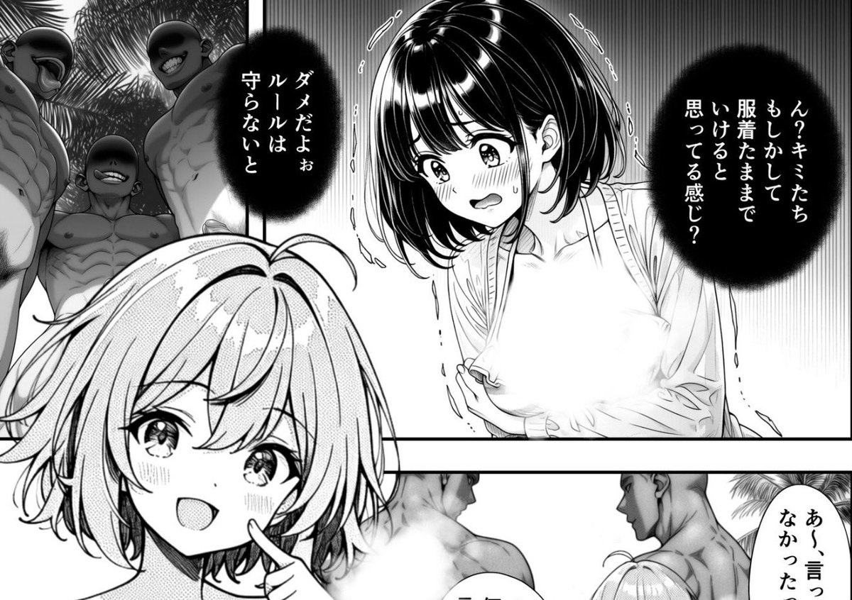 TheRealNicholee's tweet photo. 🔥兄妹の絆が試される、その結末が！

続き https://t.co/D0gqaGY5Dl