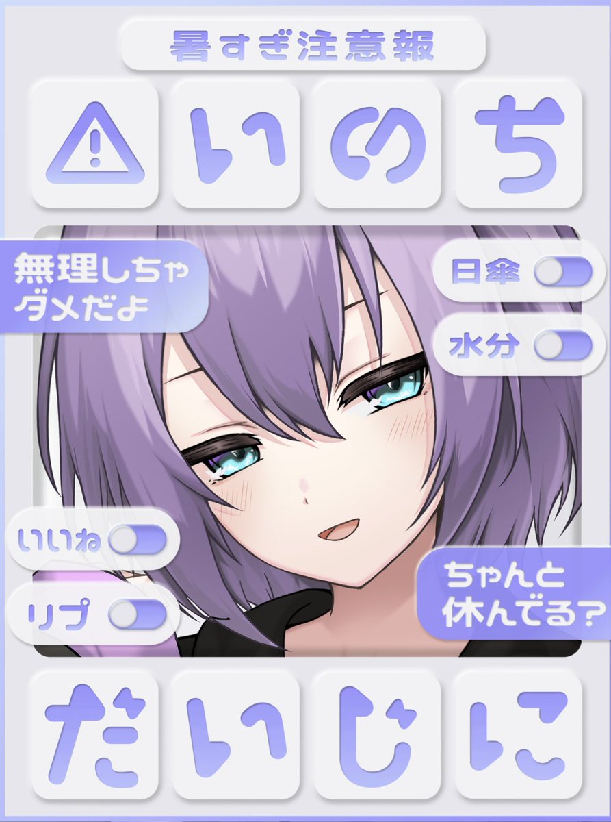 おはゆず🍊💨 今日は7月18日土曜日！ 私はお仕事！みんなはどうかな