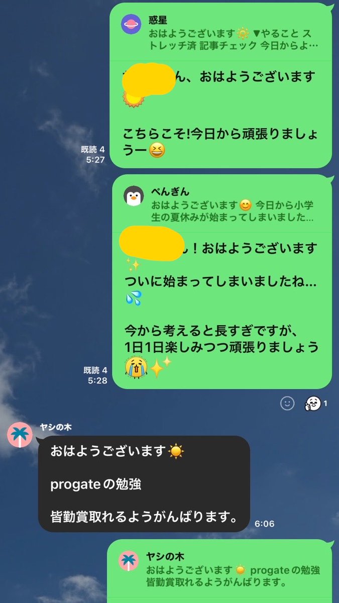 po_____oooo's tweet photo. おはようございます☀

今日から、
2週間連続の朝活会をを始めました！

この期間は、普段より遅めの5時開始です。

寝坊せずに14日間続けられるか…
頑張ります🔥 https://t.co/SNGHoWZx1y