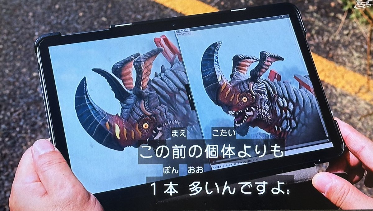 heikayuuji's tweet photo. 自分の趣味にちょっと興味を持ってくれた女子に対する俺たちの反応すぎて胸が苦しいレベル

#ウルトラマンテオ https://t.co/1898EmMmu9