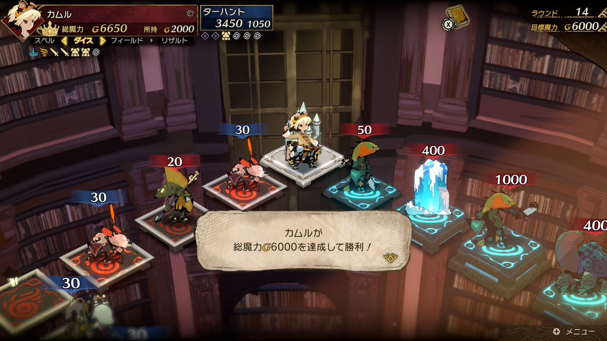 megusuri411's tweet photo. やっぱり面白ぇ！なぜか分からんが魔力がすんごい余りやすくなって土地レベル上がるのはやいし、高額領地を踏んでも枯渇しにくい、でもまだ序盤でカードが揃ってないので置き負けると普通に追いつけなくて終わるwこれ後半どうなるのか…最初から総力戦みたいで楽しい https://t.co/WCb8sHW7s7