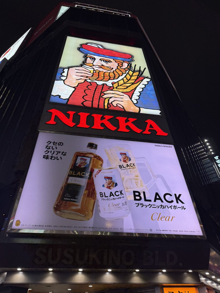 code2222h's tweet photo. 昨晩は飲みすぎた。でも札幌最高。 https://t.co/hkok0QzydG