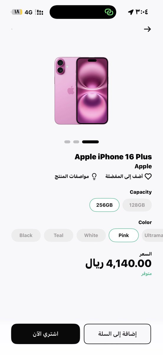 no_kf4's tweet photo. @barq 🤲🏻 https://t.co/iw1GpnZHbW