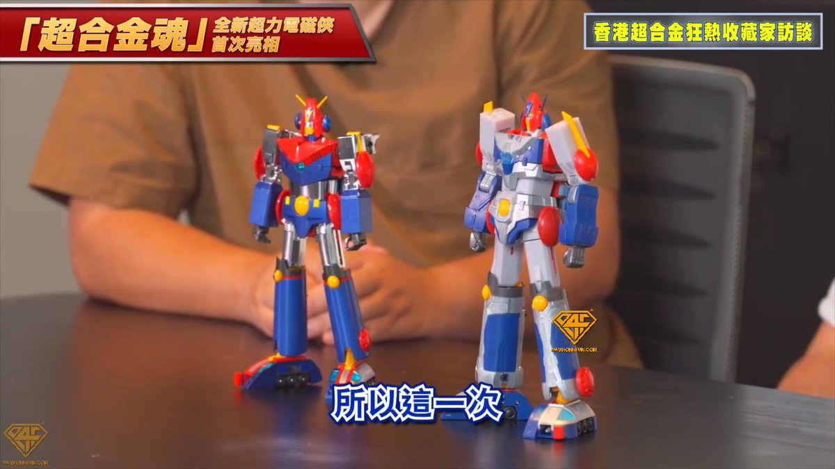 Bandai Soul Of Chogokin new Combattler V prototype showcase, to be