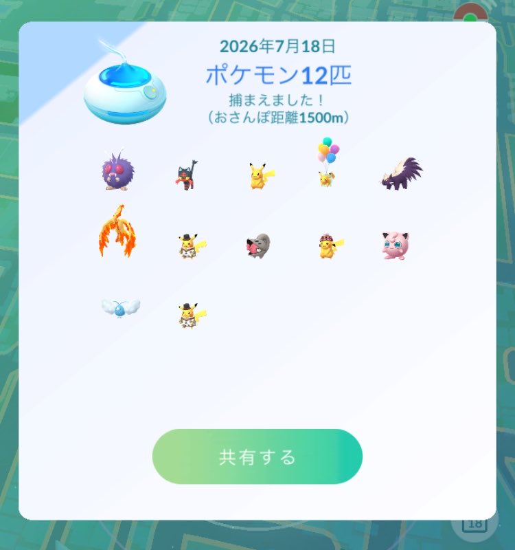 ojamambo3's tweet photo. 朝からありがとうございます😊 https://t.co/cK4gn2Uoyn