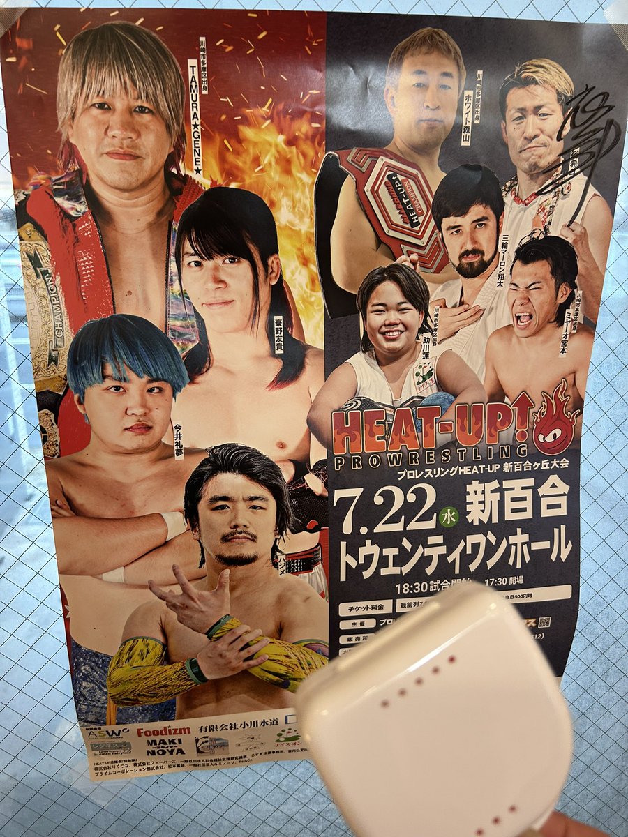 MixupYukito's tweet photo. 合同練習後に、いつもお世話になっている藤波歯科クリニックさんへ。

マウスピースを新しく新調しました！
色をわがまま言って指定して、作っていただきました！

中には新百合大会のポスターも♪

いつもありがとうございます😊

#heatuppw #藤波歯科クリニック #マウスピース https://t.co/3osR4NUzh5