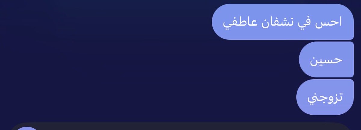 mixa_rn's tweet photo. الله يصبره علي https://t.co/6ZEyKrzAs5