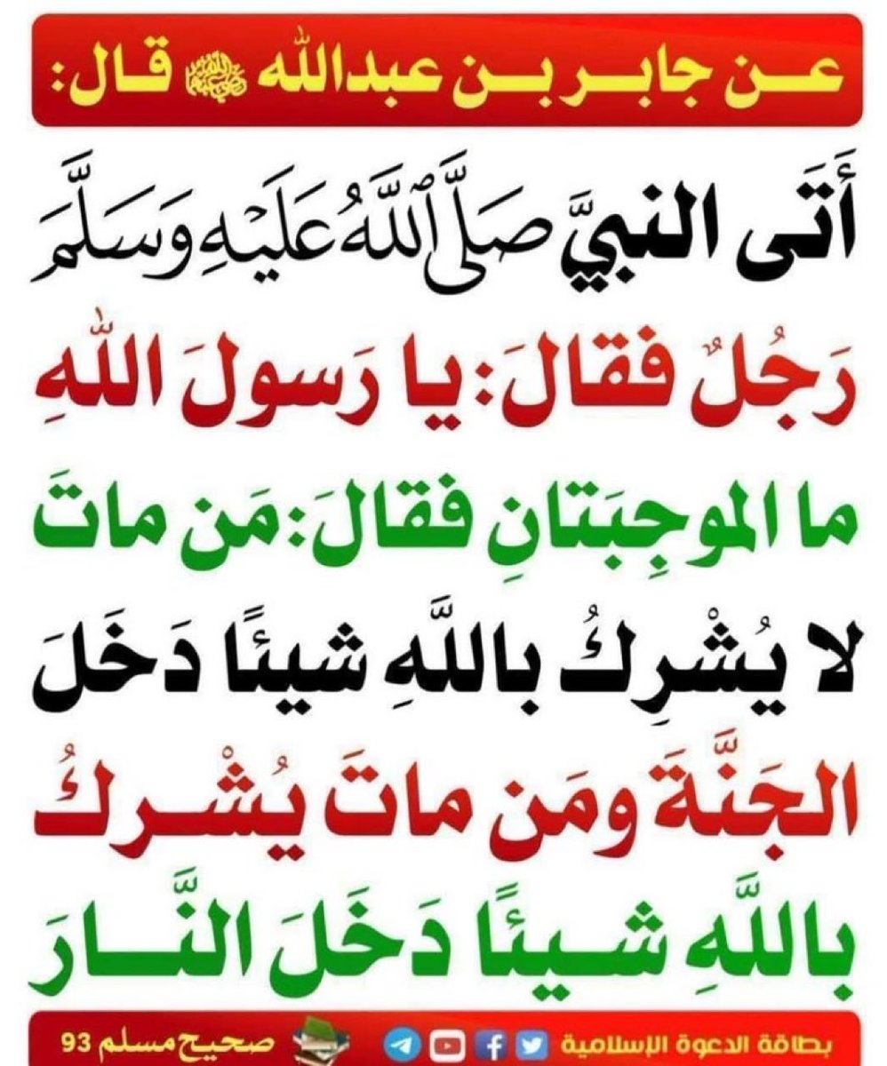 abuabdullah99x0's tweet photo. https://t.co/Wy28hMbzew