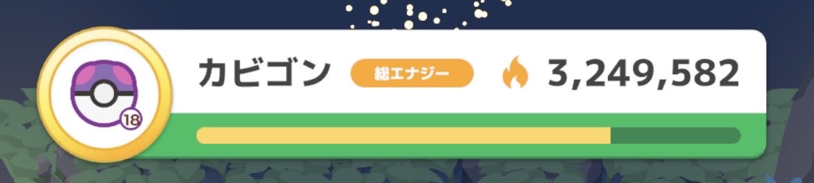 utautane_ps's tweet photo. おはようございます
昨日の寝る前時点、56.3万 https://t.co/l75Rm4ed24