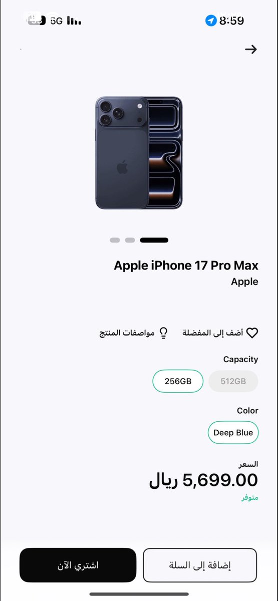 Saav122's tweet photo. @barq يارب يكون لي نصيب ✨✨ https://t.co/KPmXUOA61j