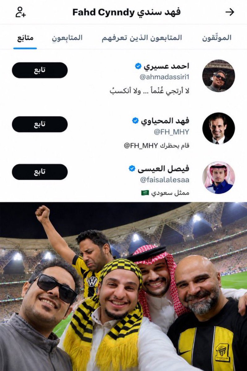 0_oul's tweet photo. والنادي على كيف سندي والمناديب والصبية والمعزب؟؟ متى ما النادي كان في حاجة الصفقات يسوي نفسه مجنون!! والان لما قربت نهايته الاحمق توه يفكر في الصفقات؟ يخسي. 

- مانبي صفقات لا محلية ولا اجنبية نبيه يفارق بس في اقرب وقت.

احلى خبر فشلت صفقة خالد الغنام لانه لو جاء بيكون بديل لـ بريجوين والخانة بتكون محلي + كان بالامكان تفاوض العمري اولوية من الغنام ولا الشغلة بس صفقة هات. 

تجميد الصفقات لحين تستلم الادارة الجديدة النادي. 

فريقنا حاليًا يوصلنا لنصف النهائي بالنخبة، نهدا ونتظر الادارة الجديدة. 

وفهد سندي يفارق ولا له فضل على نادينا باي صفقة الفاشل.
 #احسمو_صفقات_الاتحاد