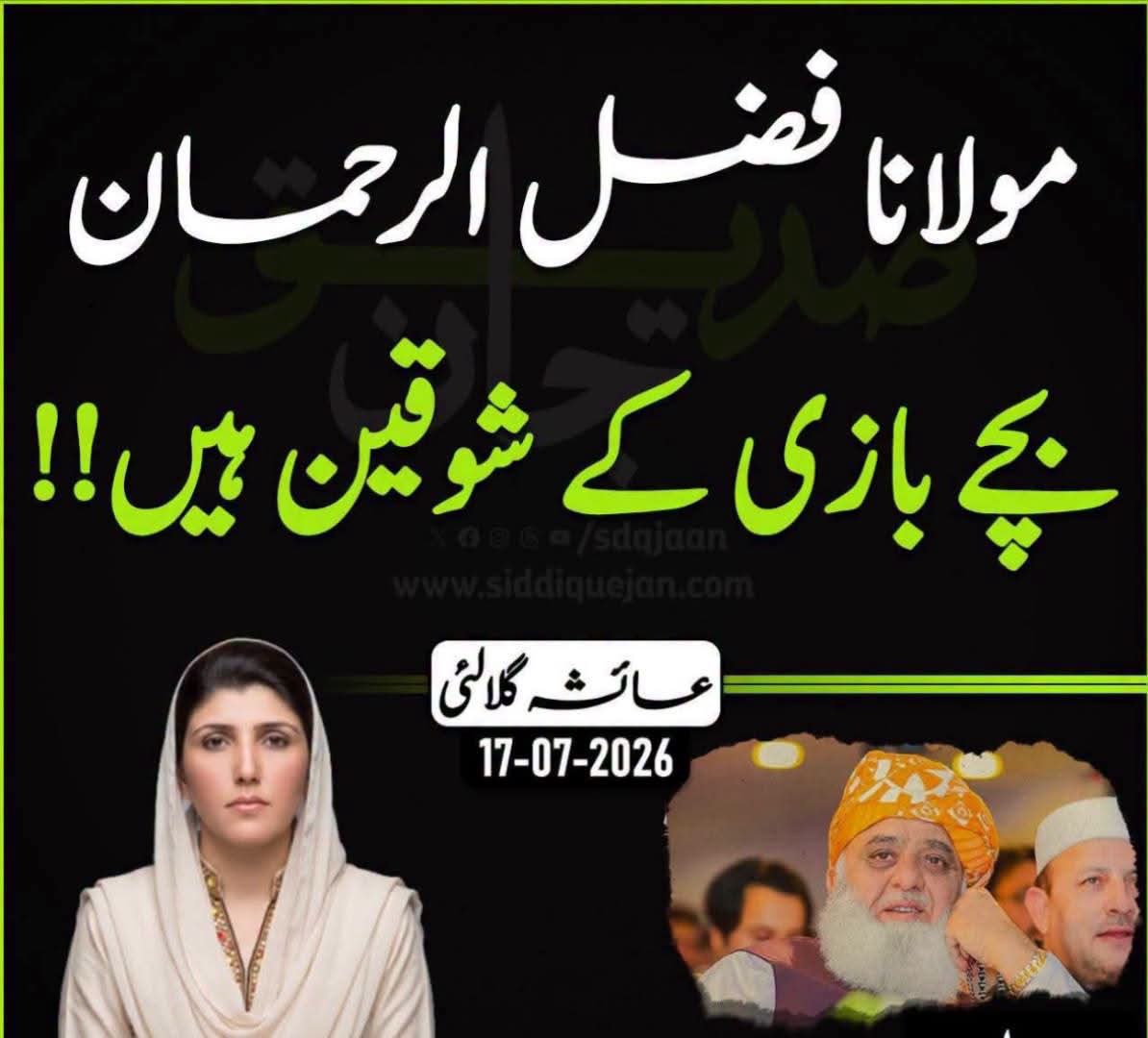 soldierspeaks's tweet photo. اور فیصل نصیر تمہارا شوقین 'تھا'، مگر اب استعمال کرچکا! https://t.co/04CnvNzdI4