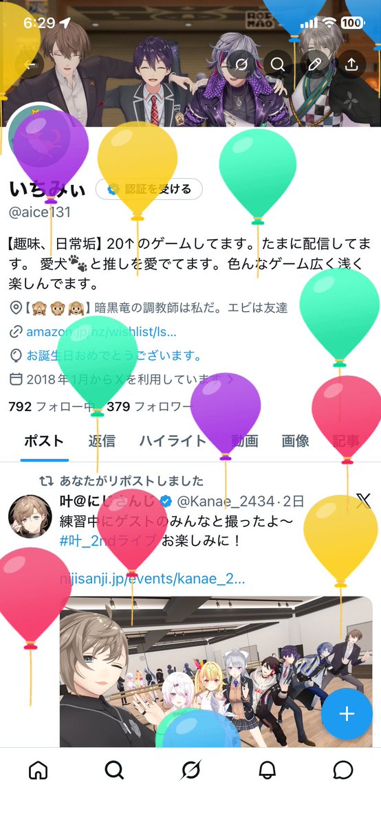 aice131's tweet photo. おはよー誕生日祝ってー https://t.co/UCkMZFEiT7