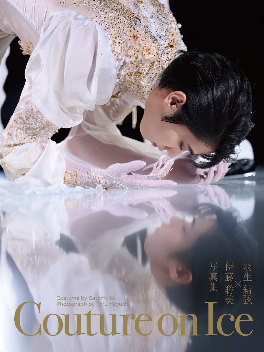 CoutureOnIce_tv's tweet photo. To fans around the world, 
‘Couture on Ice’ Final Pre-order Sale 
── ⊹ ₊‧ ꒰ ❄ ꒱ ‧₊ ⊹ ── 

The final pre-order is now open in Japan and overseas. 
As release approaches, we look forward to sharing more international news. 

Available while stocks last. https://t.co/SRtXbFXgdL