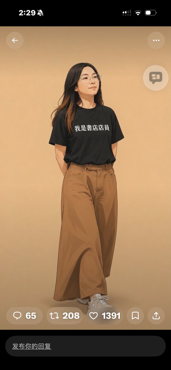 韦亚妮 tweet media