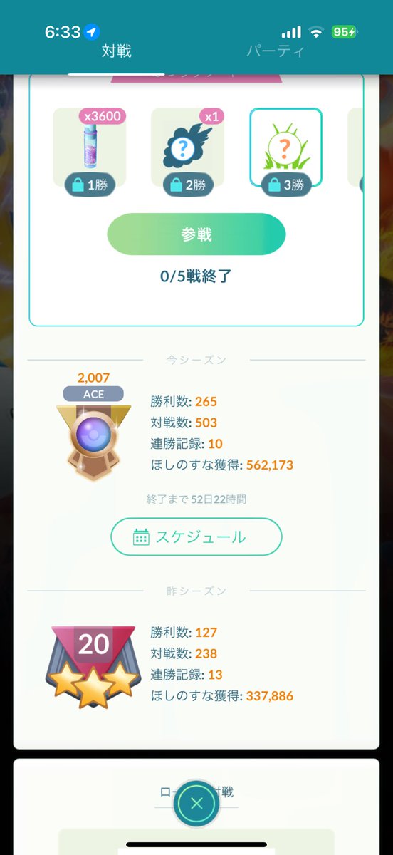 sunagimonomono's tweet photo. オニスズメ返してくれてありがとう https://t.co/cCtjKZ1Cef