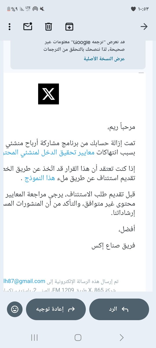 ريم a tweet media