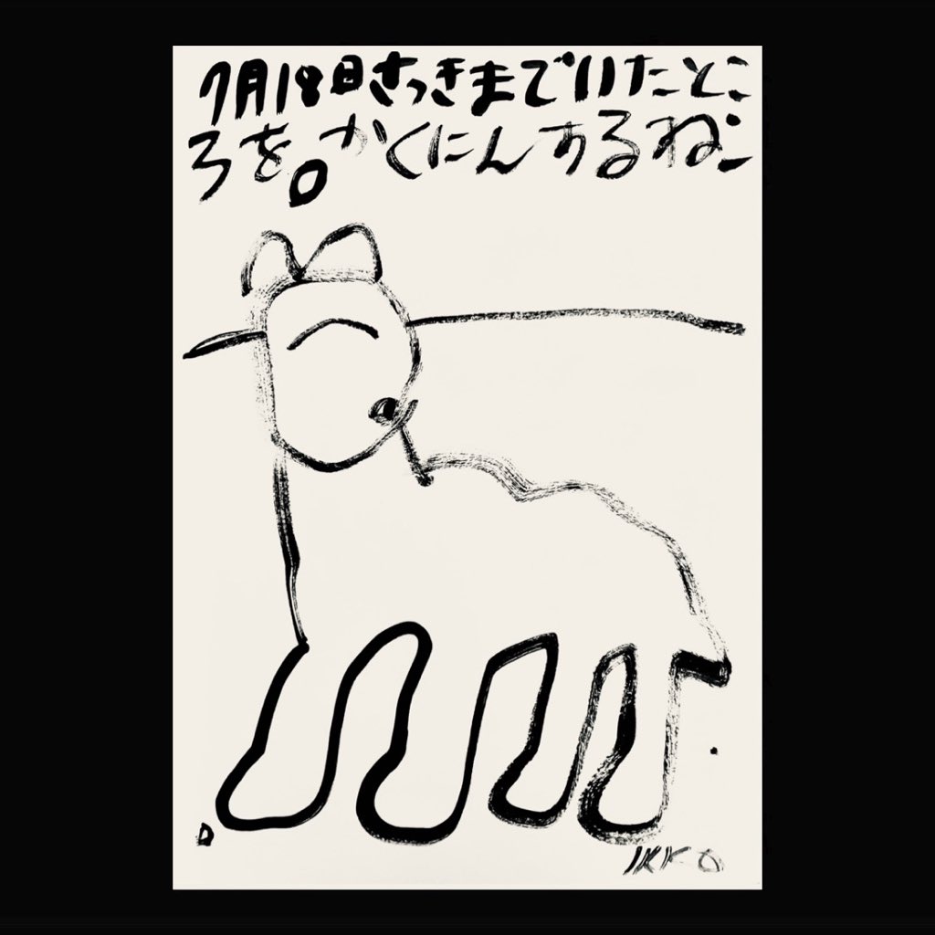 ikkotaniuchi's tweet photo. 7月18日（土）さっきまでいたところをかくにんするねこ https://t.co/GdqYvbu3w6