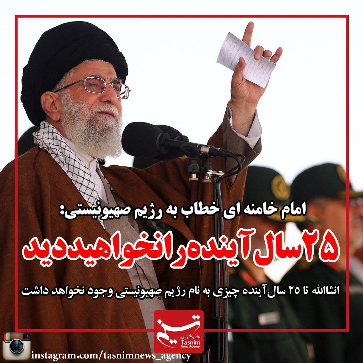 Norouzali's tweet photo. @mousaviaghighii @KuralBozanAv این موشک آمریکا چرا کشورهای دیگه رو نمیزنه؟
تحریم‌هاش چرا فقط ج.ا و کره شمالی رو با این گستردگی هدف میگیره؟
مشکل اصلی ج.ا ئه و سیاست‌های خصمانه متوهمانه‌ش
خودمون رو به بلاهت نزنیم!

به امید ساقط شدن مشکل اصلی https://t.co/f0ylrb9Qes