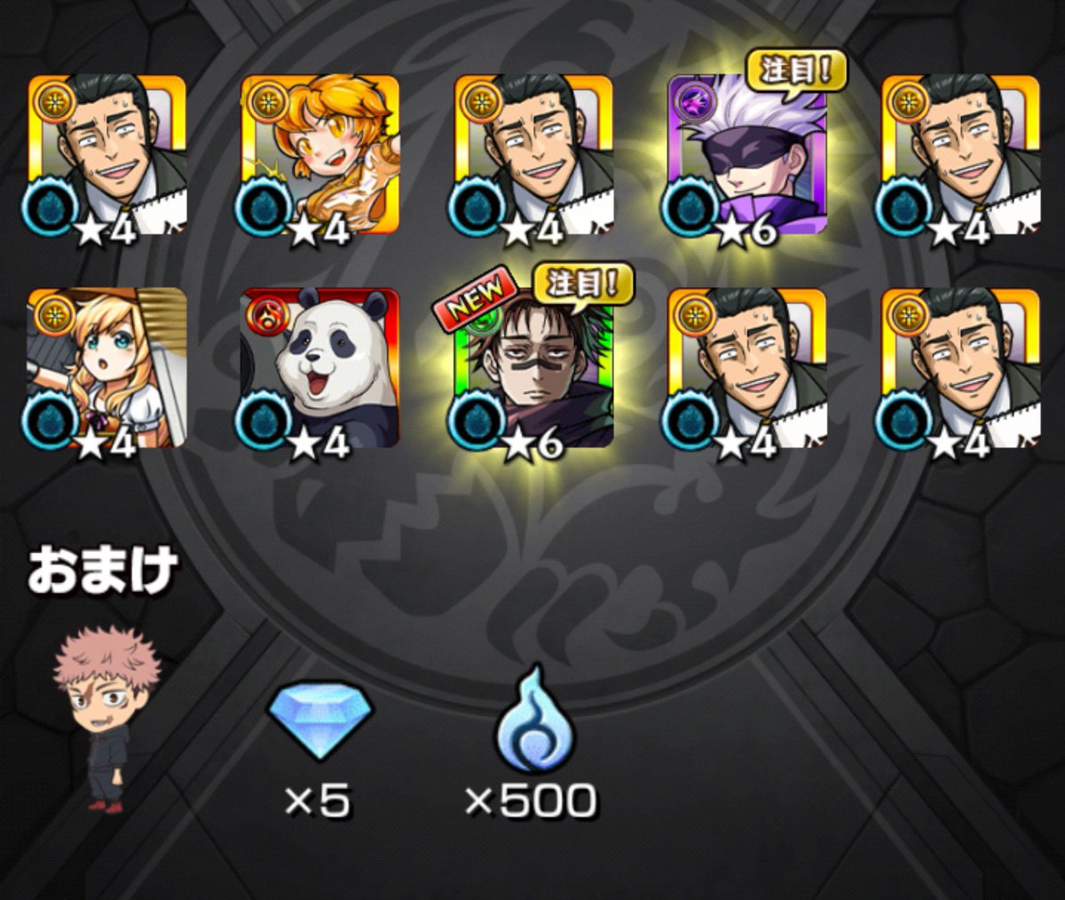 damasimada's tweet photo. モンスト10連回すのに2分半かかった💦だめだこりゃ🤣 https://t.co/e7LeQUGoFt