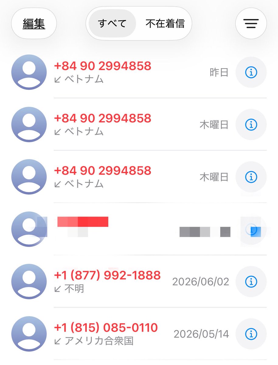 こ tweet media