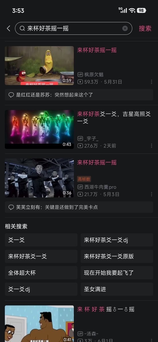 雲鳩 tweet media