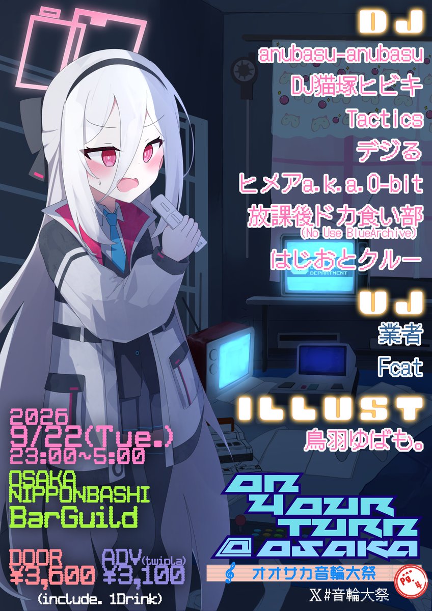 ねこみりん🌟C1081️⃣東1 サ-35b🌟CoyEx🆕 (@nekomi) / Posts / X