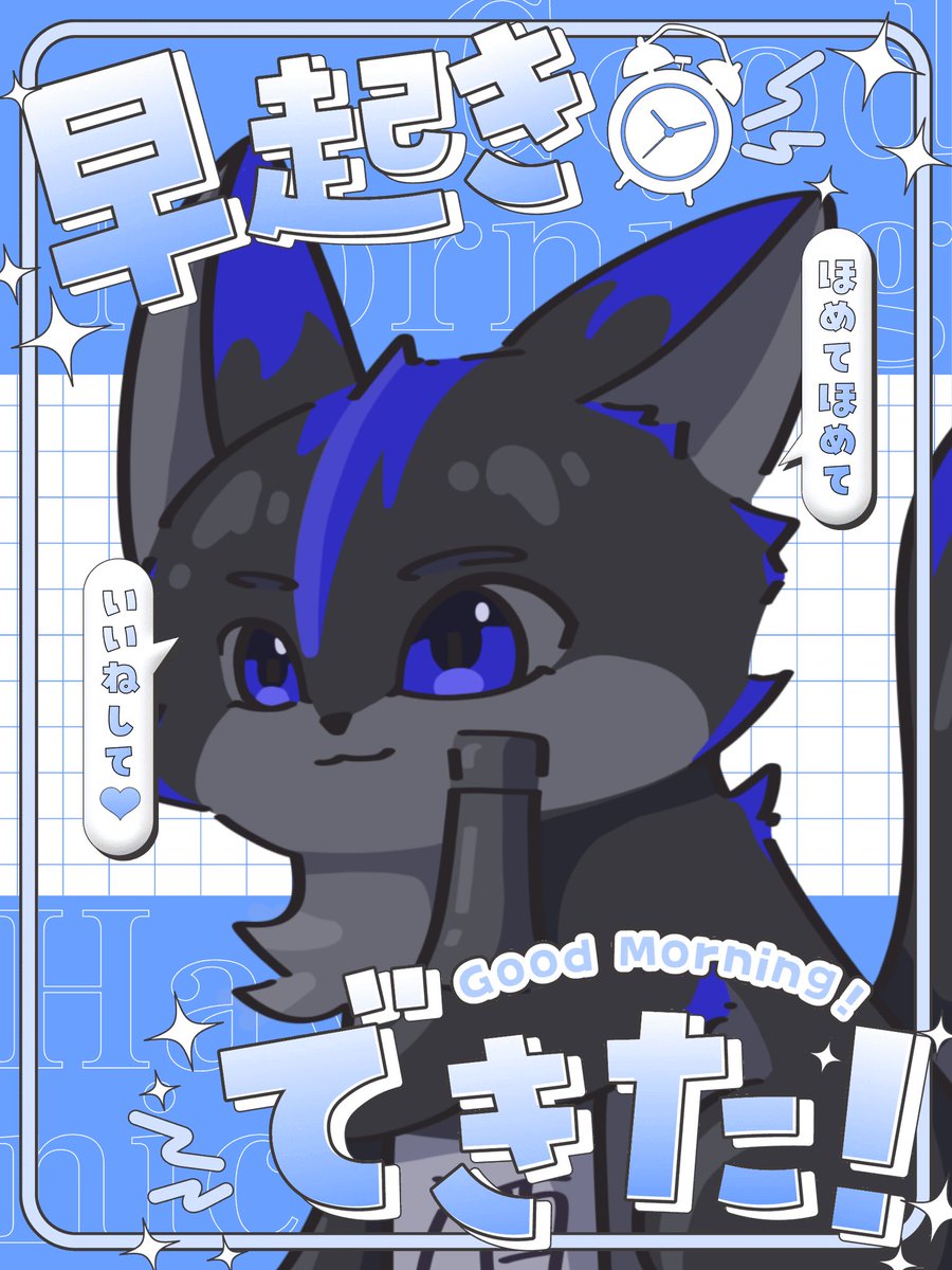 煙酔 ましろ@CielViolet tweet media