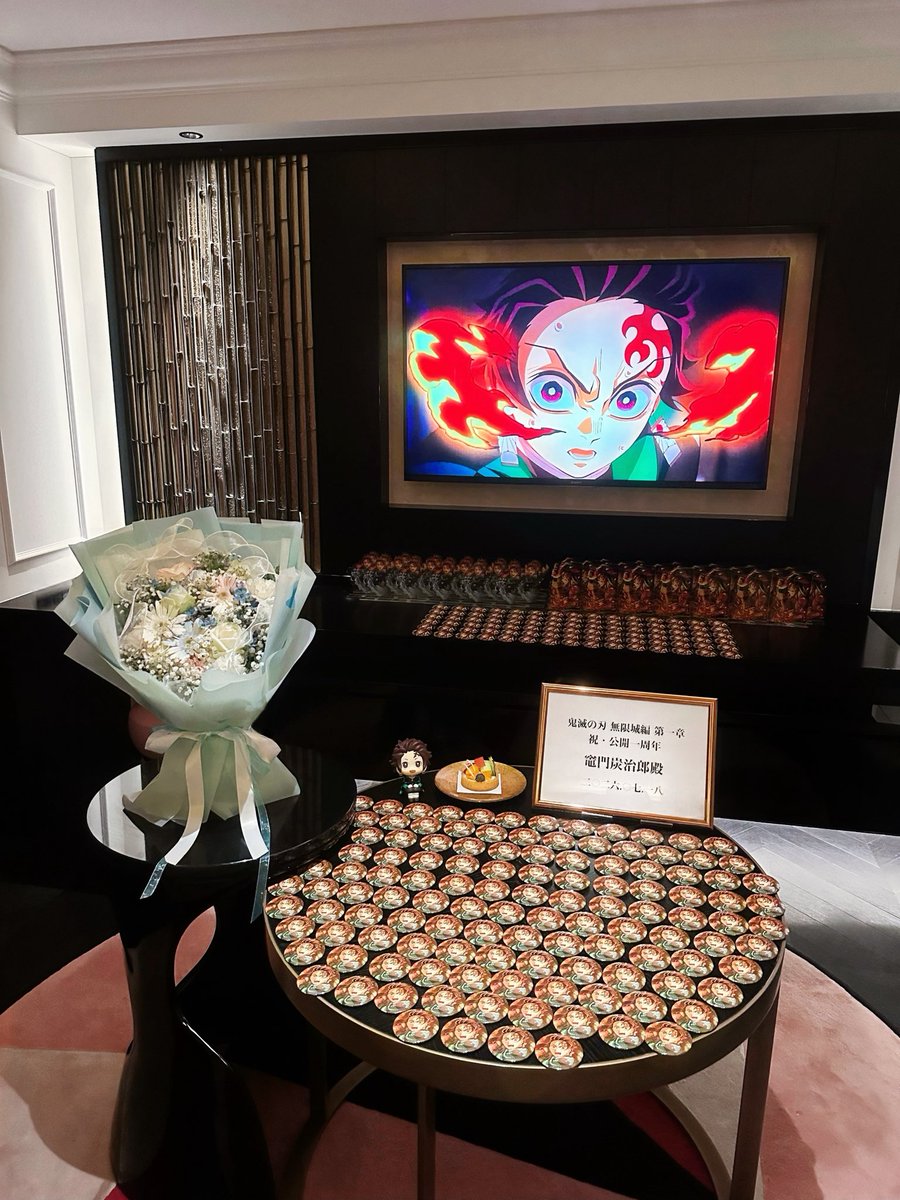 rin_tanjiro's tweet photo. 劇場版 鬼滅の刃 無限城編
第一章 猗窩座再来
公開 一周年 おめでとうございます https://t.co/Q2d5iVSEMQ