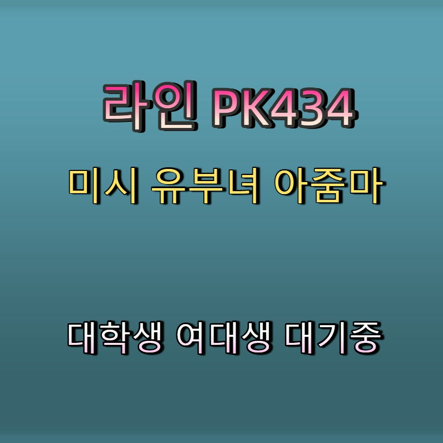 KdBFromCity's tweet photo. #화천 #ㅈㄱㅁㄴ #화천조건 #ㅈㄱ #화천맘눌뎀 🌝 https://t.co/PwxbdmKacE