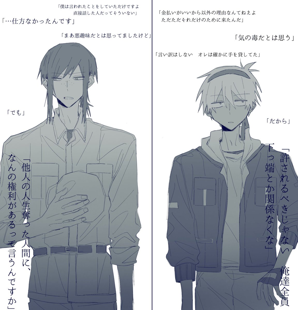 fumitaro_00's tweet photo. #cAst_f https://t.co/ai1mQNlggq