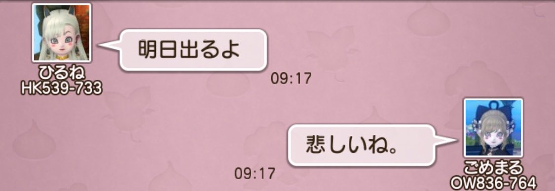 1nner_'s tweet photo. @_Hirune_oO 信用できなかったら俺を許してくれ https://t.co/YCGu3GtJJJ