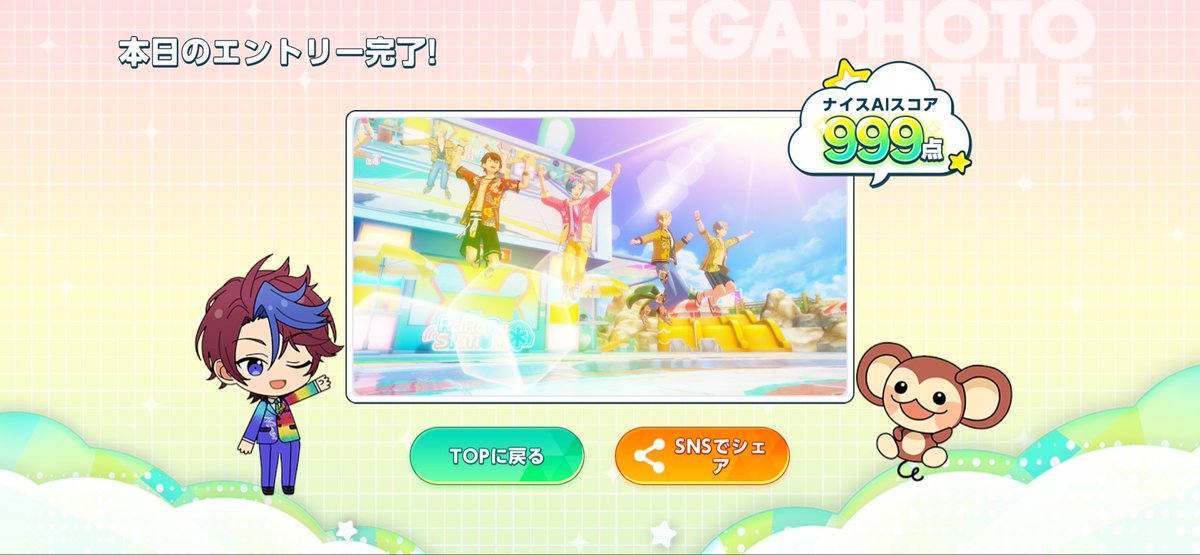 k15a_wf's tweet photo. 999点！
初めて見た https://t.co/Am8uURMRAh