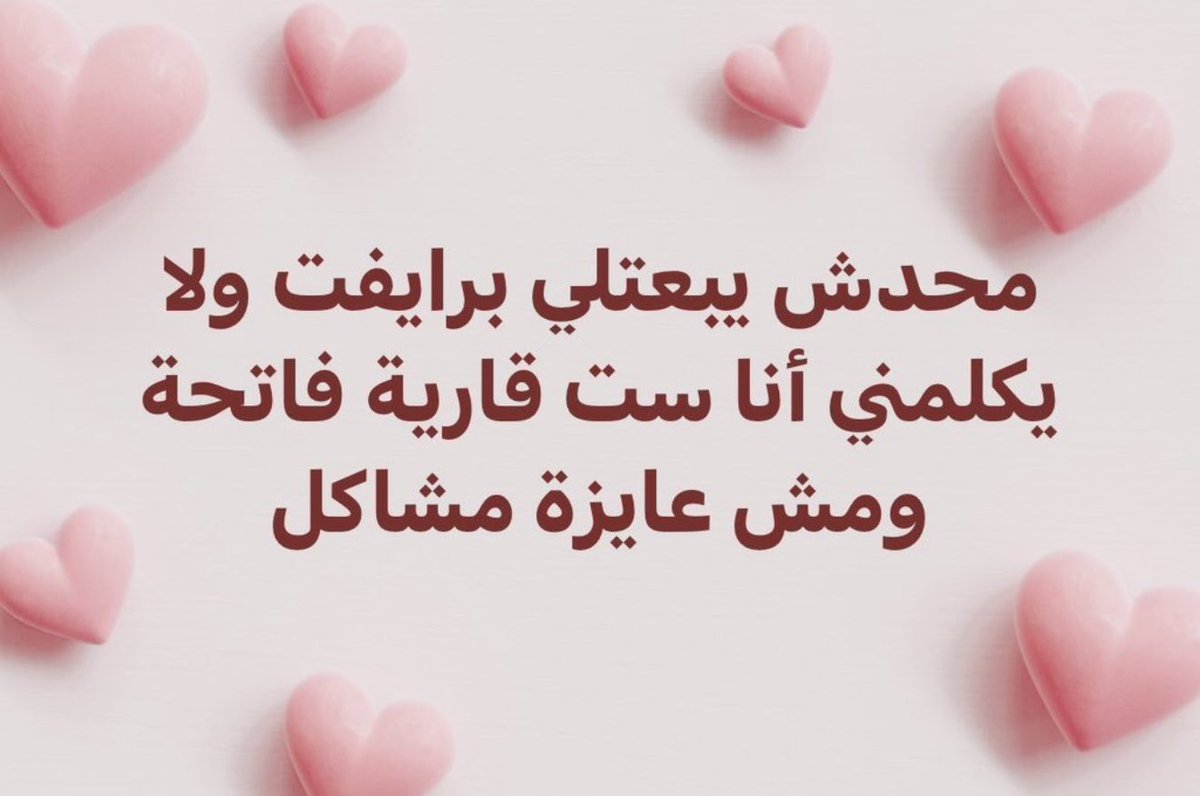 Hermainy20's tweet photo. تم خطوبه https://t.co/GXrm0KO7ka