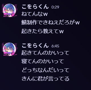 colacow0ra's tweet photo. 俺はこいつを許さない https://t.co/4fuZ58Logd